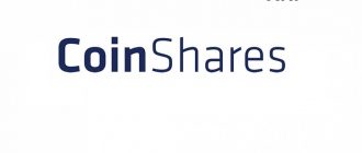 CoinShares xrp