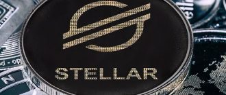 Stellar