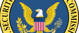 SEC